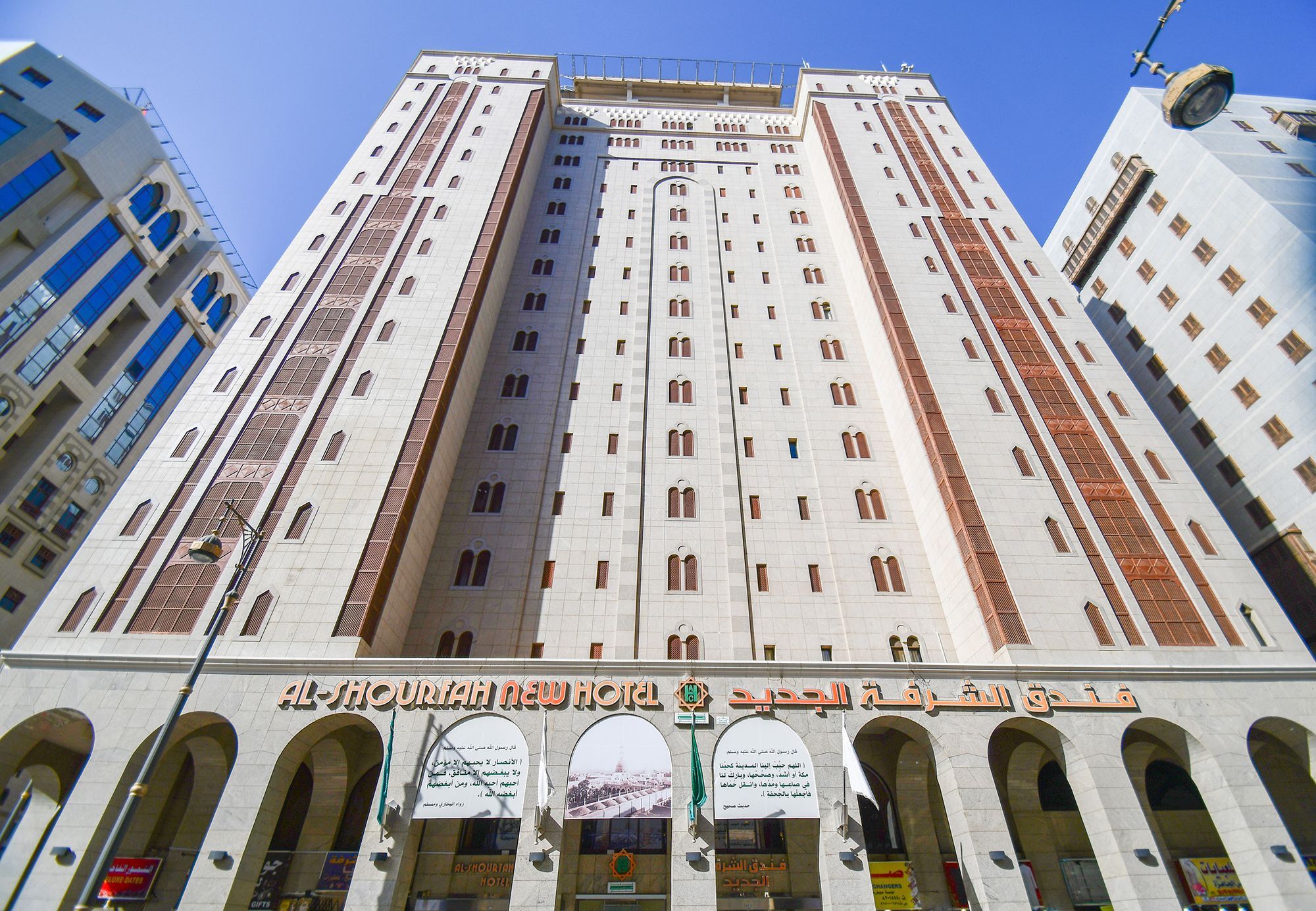 อัล จาร์ฟาห์ โฮเต็ล เมดินาห์ Hotel Medina ภายนอก รูปภาพ